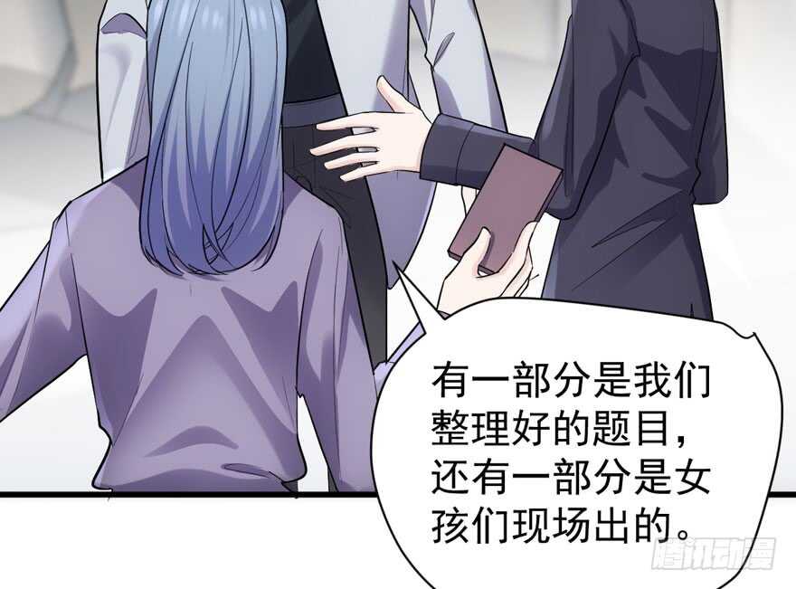 喜当爹7