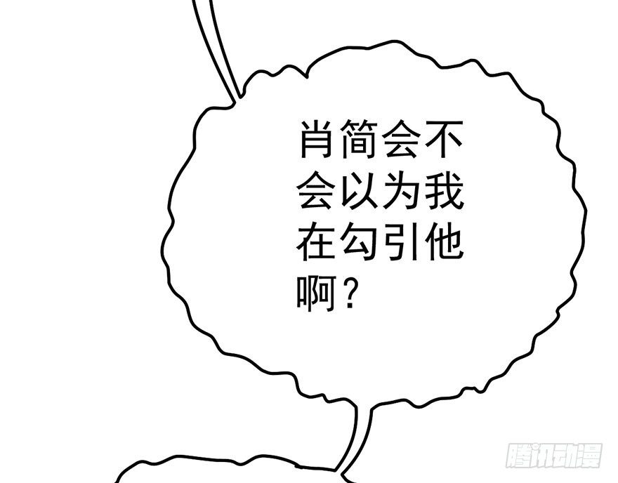 撩出的火花13
