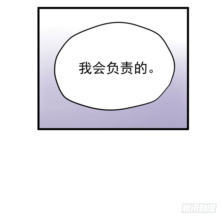 哥哥，轮椅里的哥哥……75