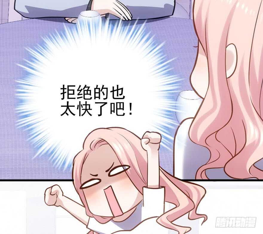 雪柔啊，你可长点心吧。89