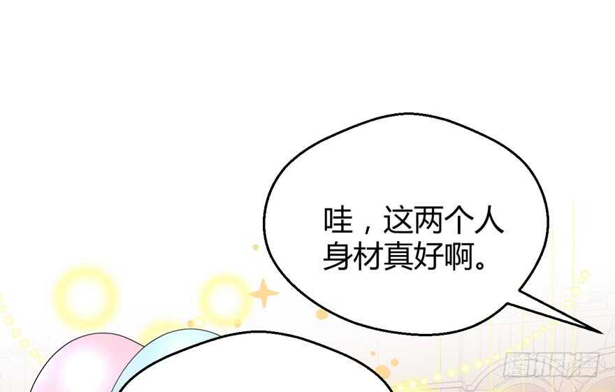 完美约会的一天47