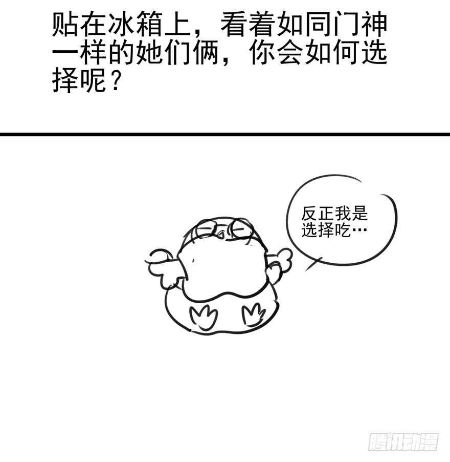 独一无二的苏晓98