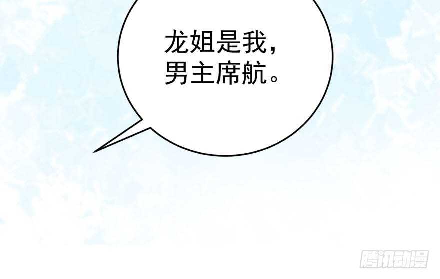 峰回路转又见它109
