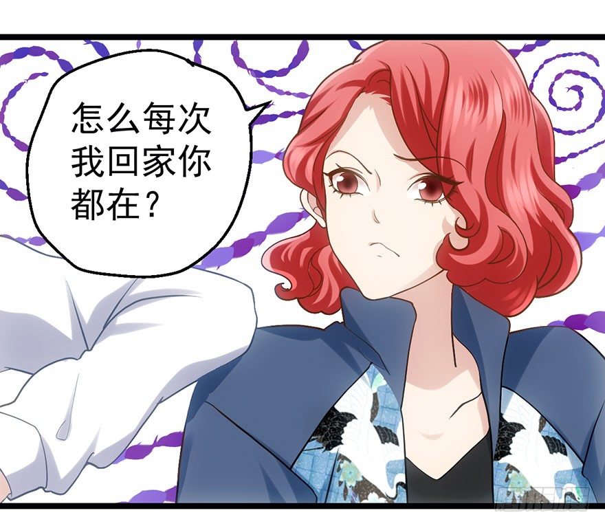 霸道铲屎官与护妹狂魔79