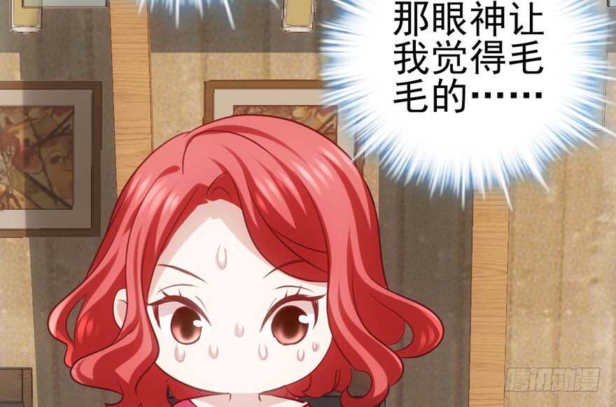 我愿意！31
