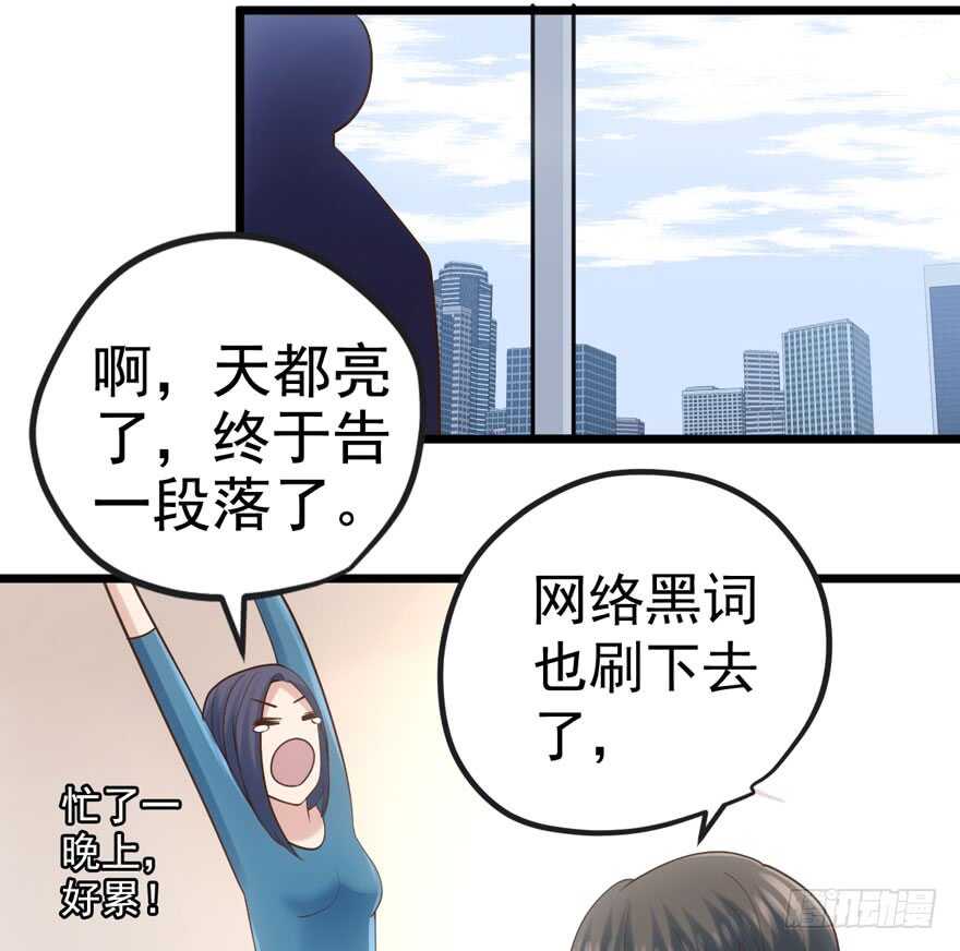 叱咤风云我任意闯万众仰望53