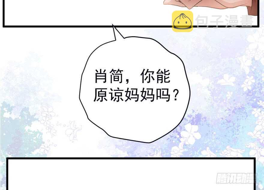 迟到的补偿46