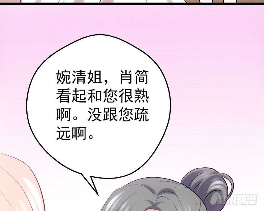 最熟悉的陌生人20