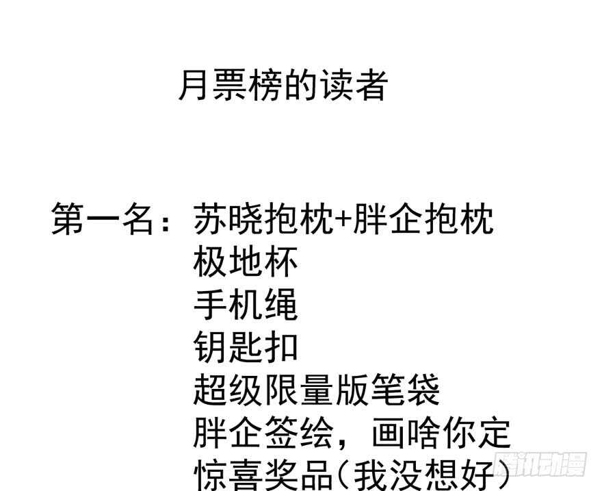 少年的情怀总是诗120
