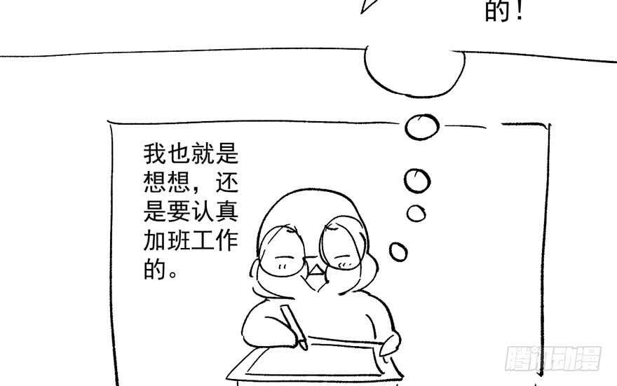 求婚后续107
