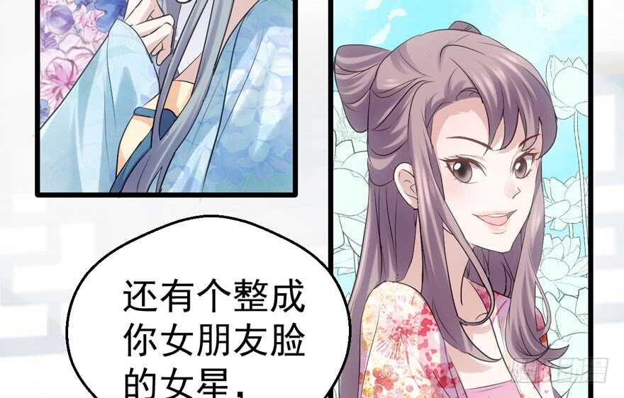 相声论八卦40