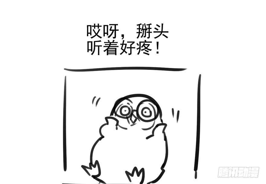 番外，苏晓的助理（完）82