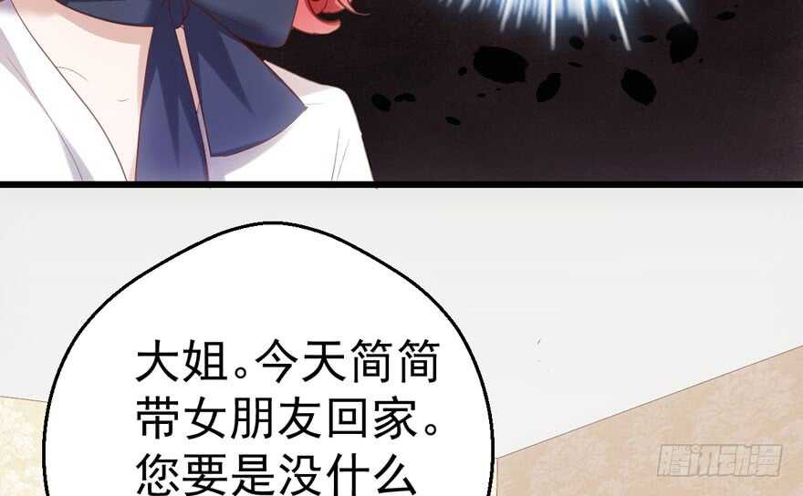 他还是个孩子啊！32