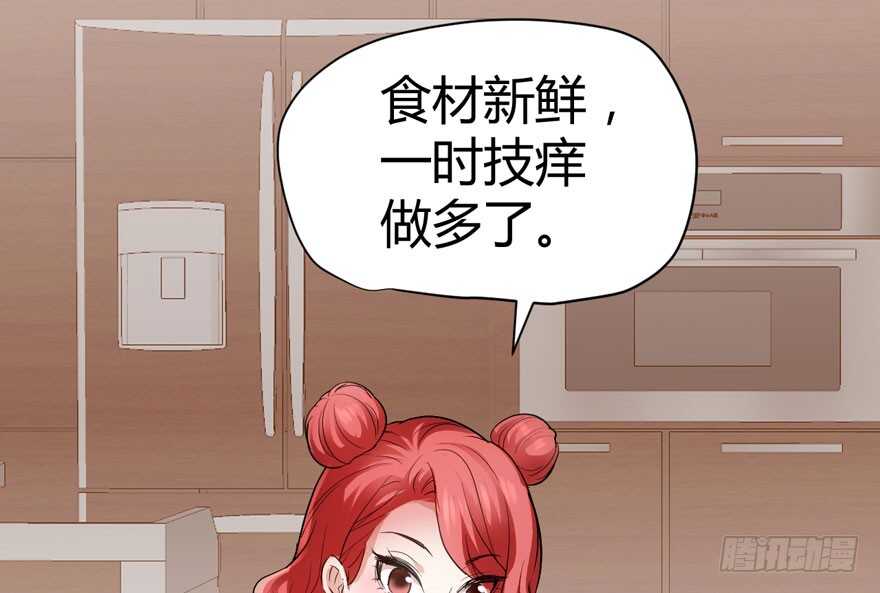 完美约会的一天111