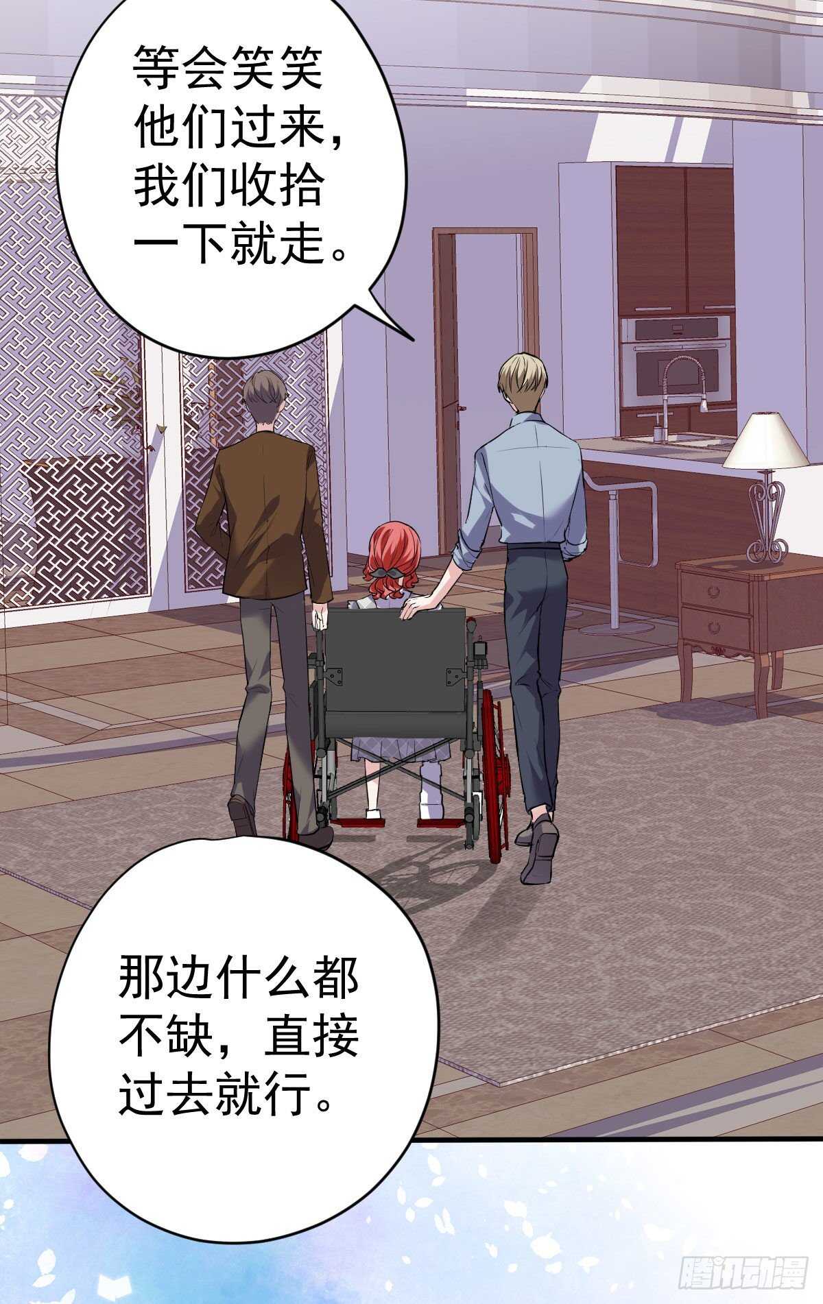 乔迁之喜25