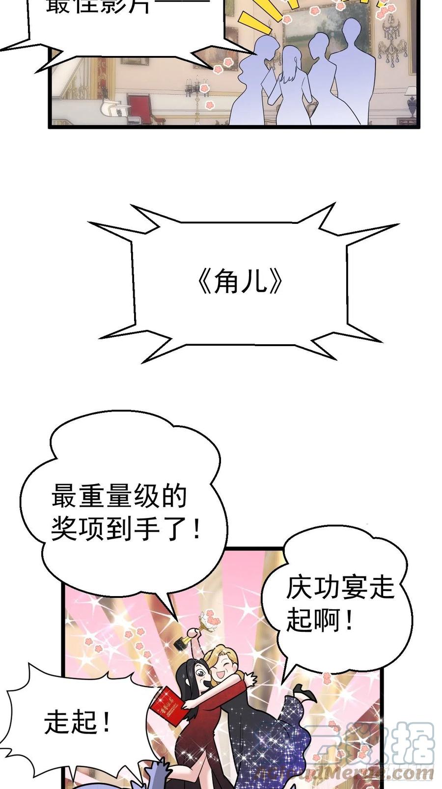 亏欠与补偿34