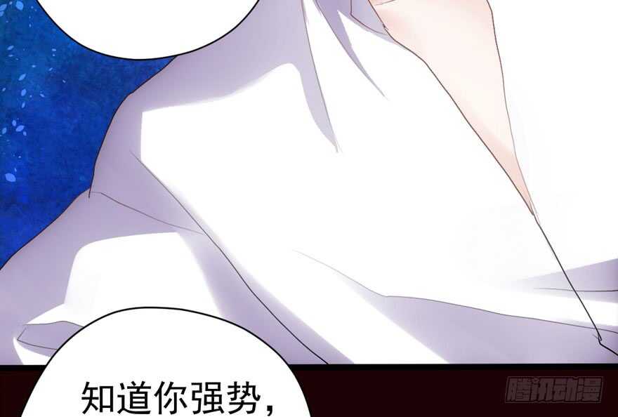 扮猪吃老虎57
