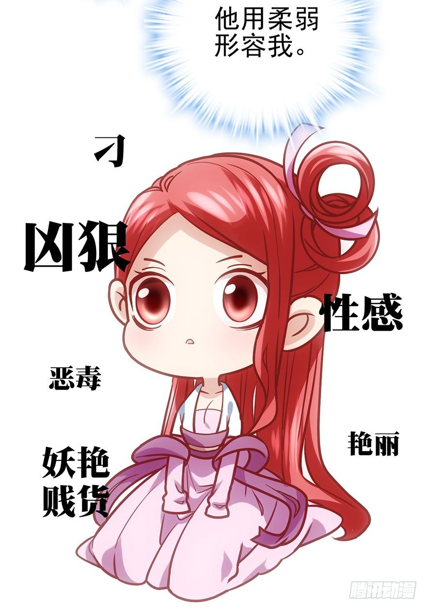 影帝并没有不开心32