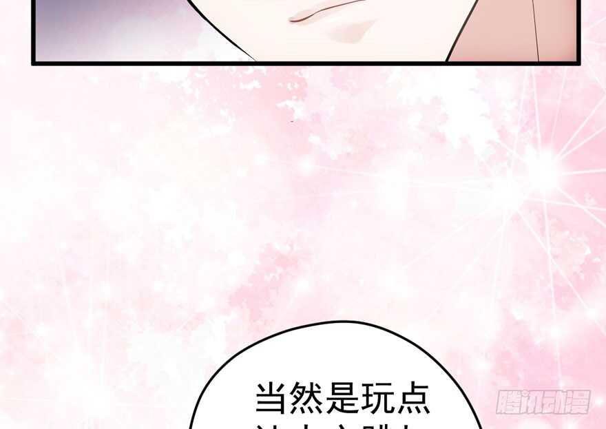 高能预警29