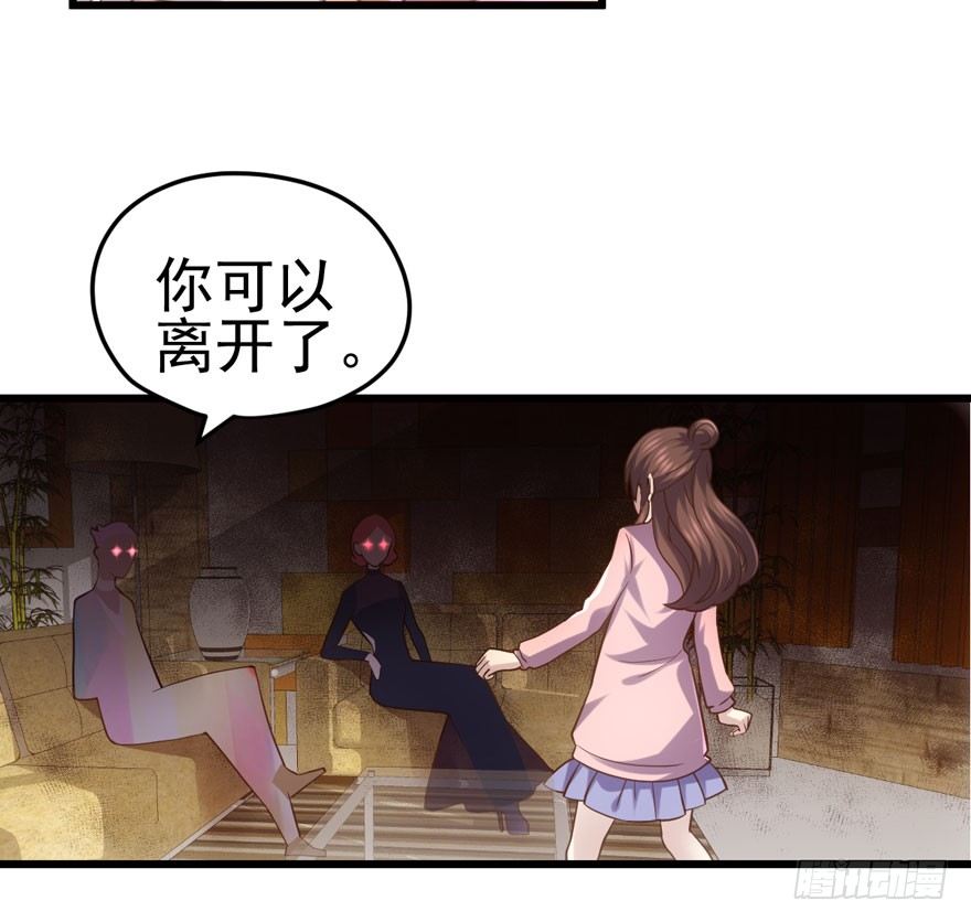 撒有哪啦，助理小姐！28