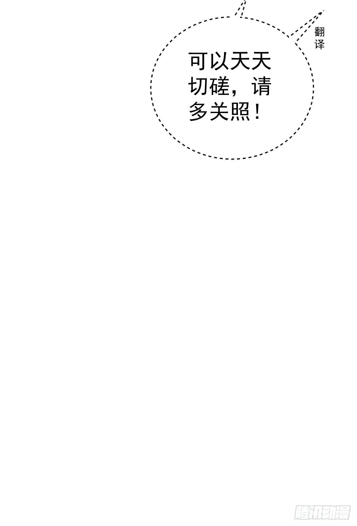 田鸡炖鹅42