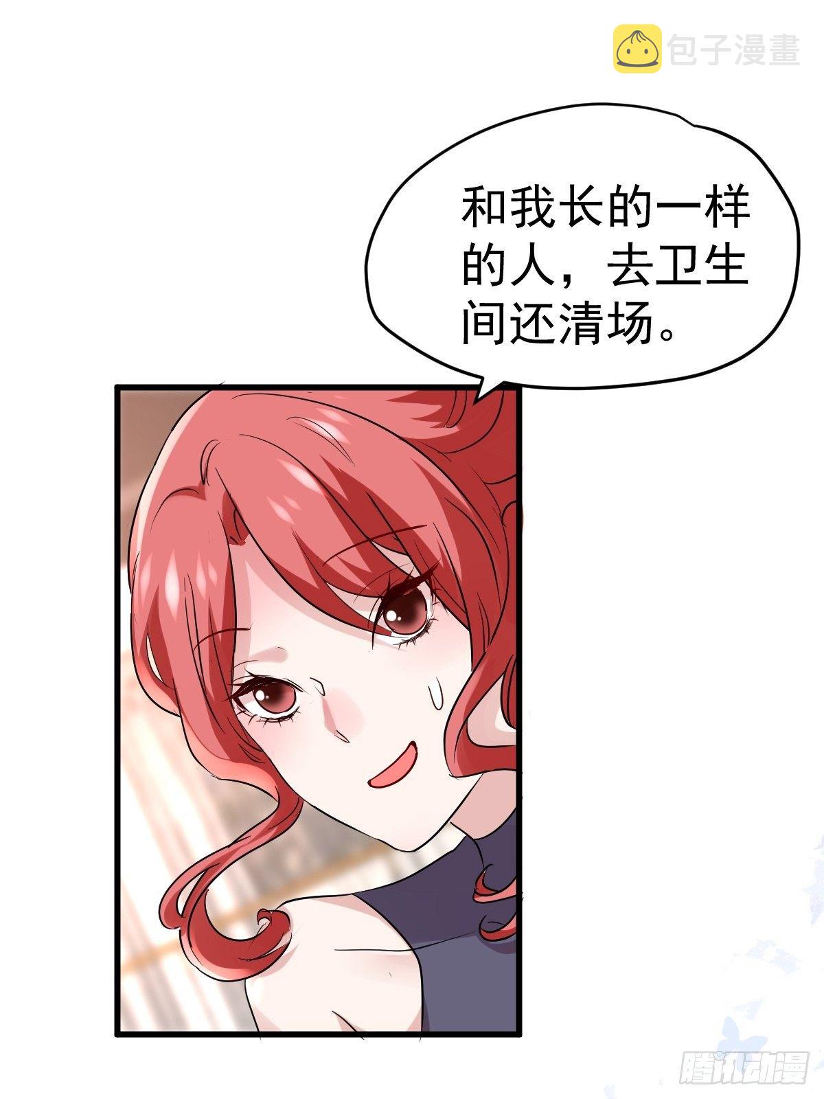 苏晓的家学渊源20