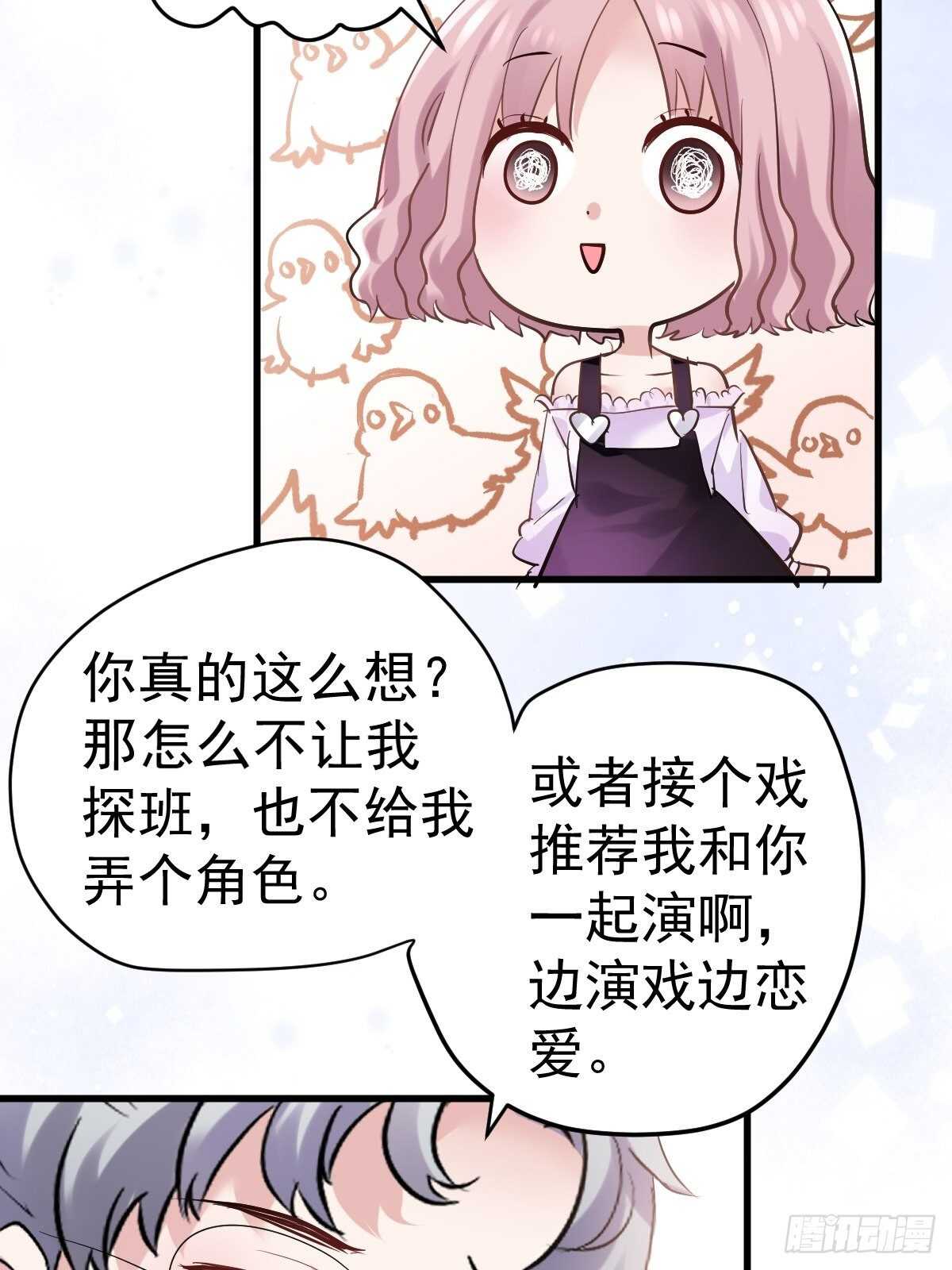 真的吗？你确定吗？你说呢？15