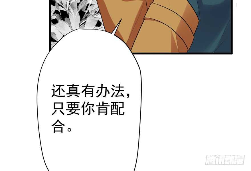 贵族的相亲48