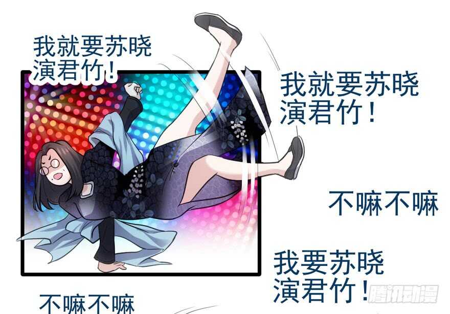 君竹之争40