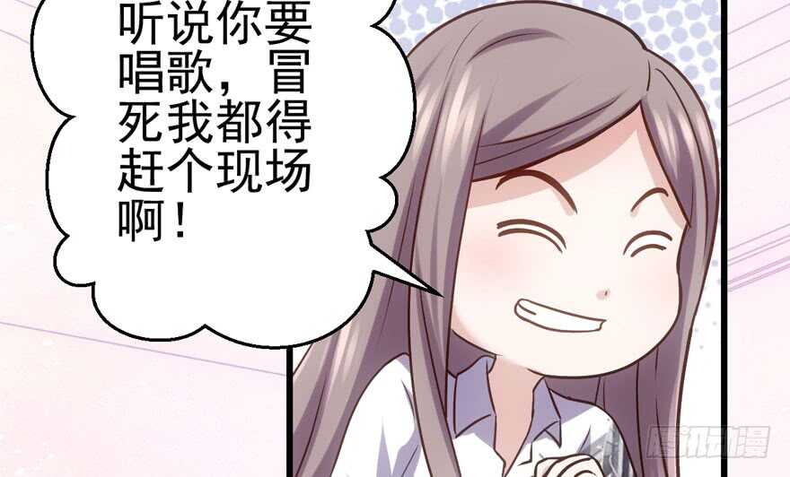 为团魂而战48