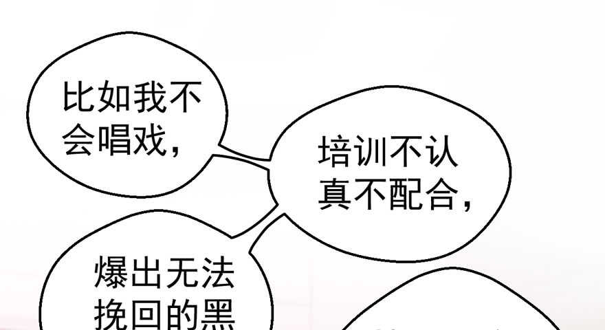 无敌风火轮11