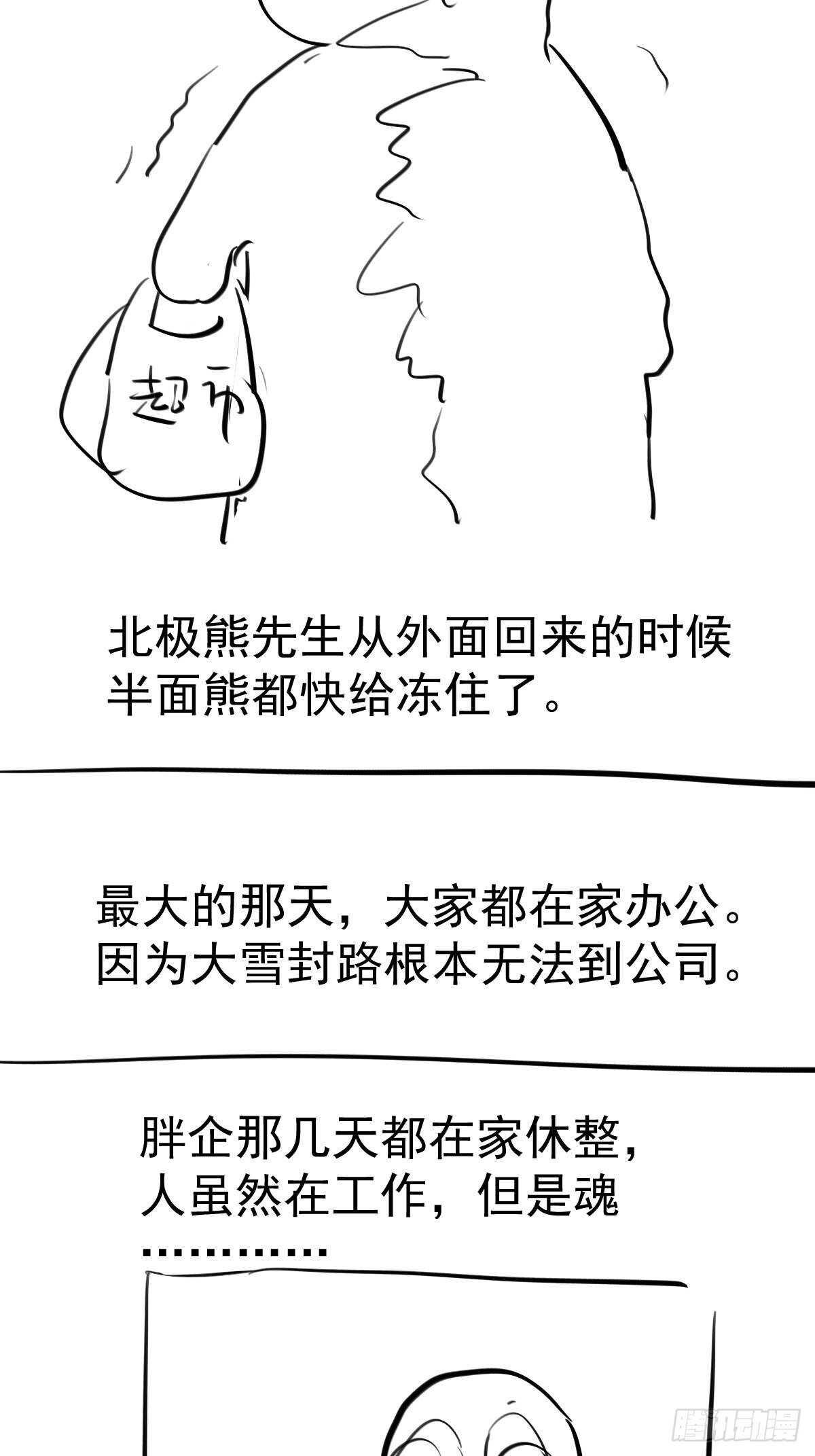 肖简的付出43