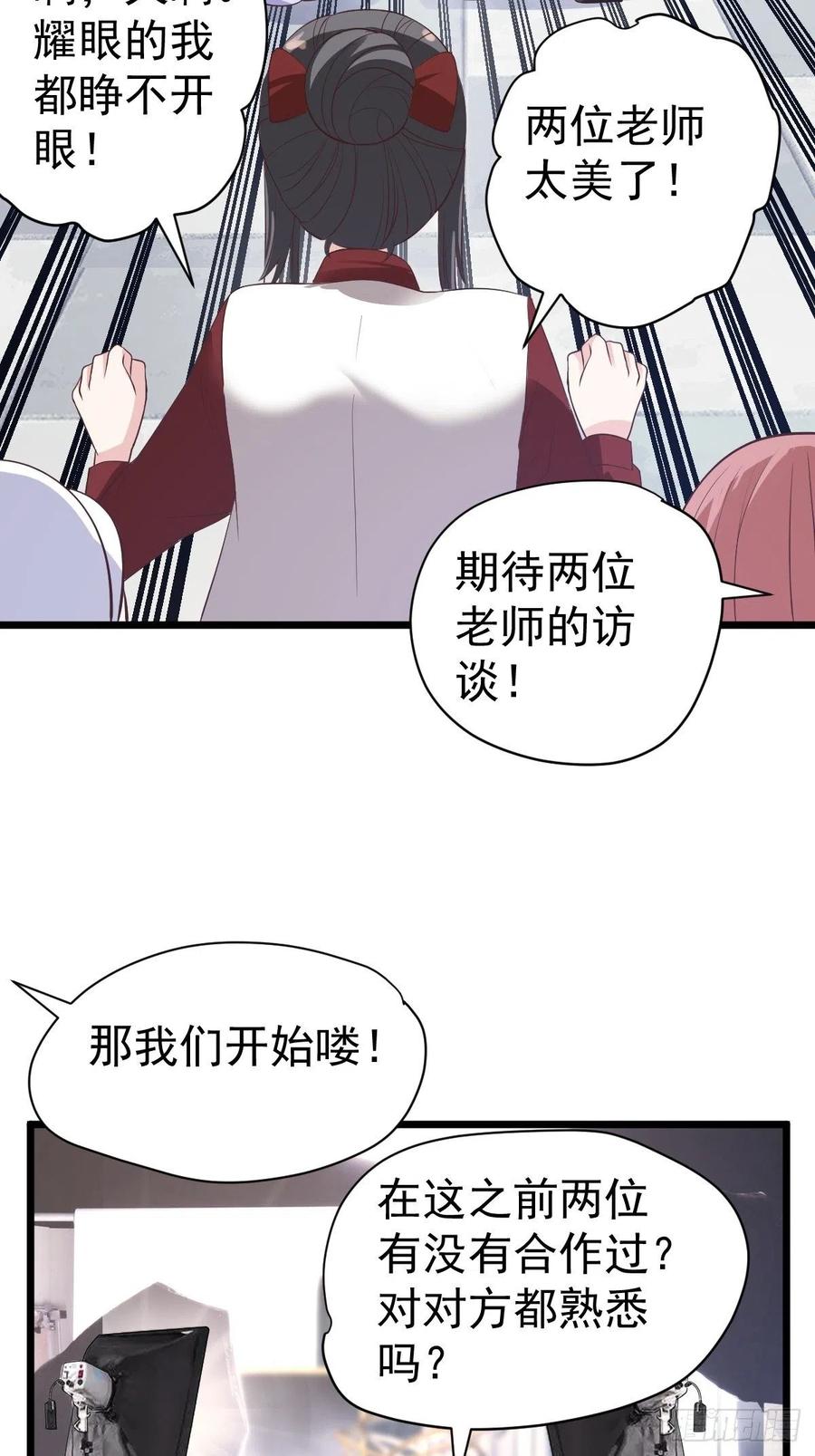 二脸晦气20