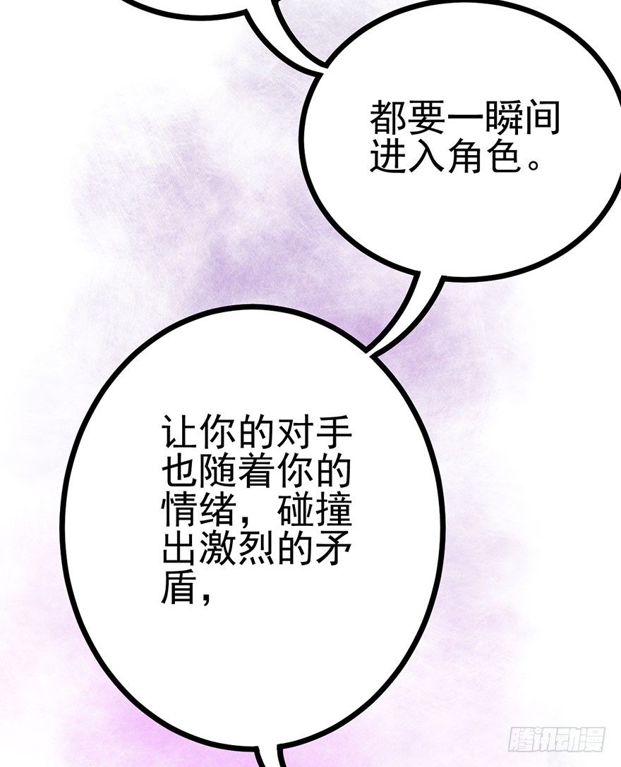 真正的演员48