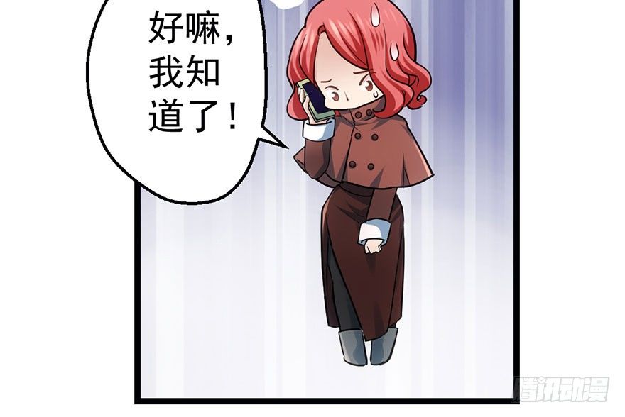 他怎么在这里！！63