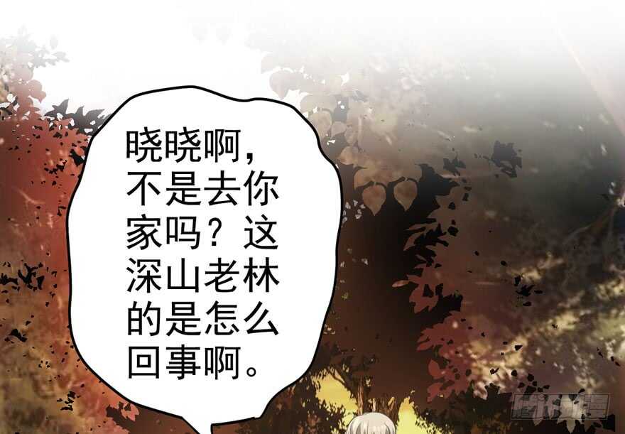 从前有座山……36