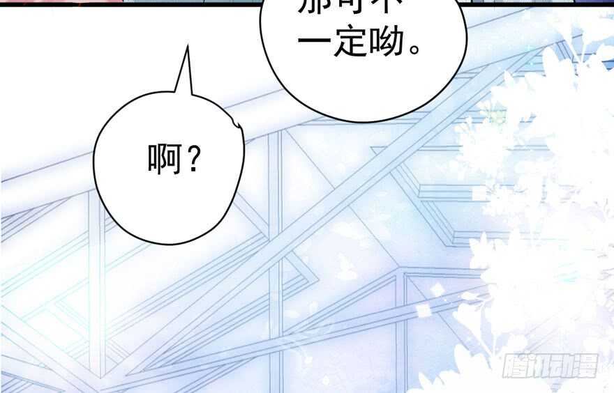 想要名分51
