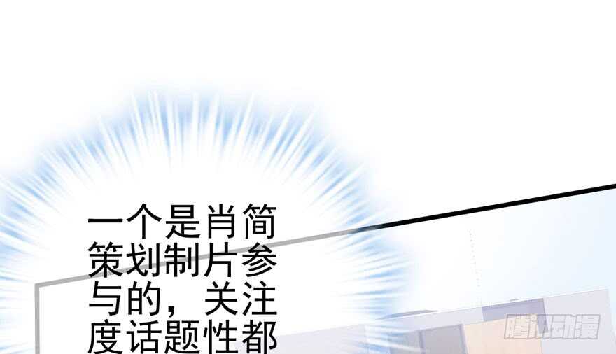 苏晓的选择75