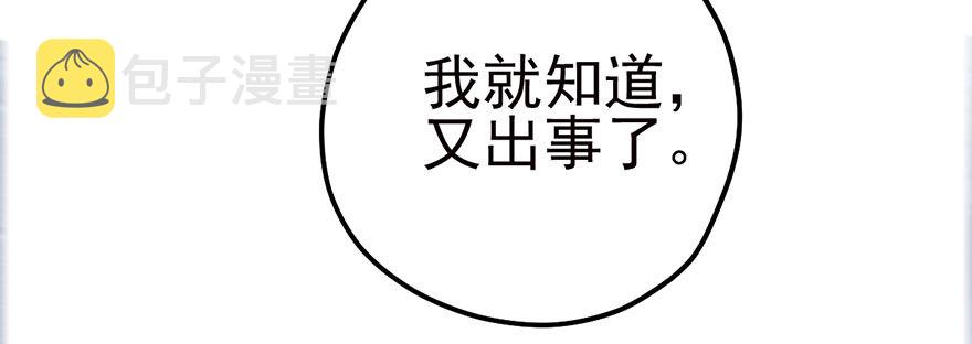 杀青！20