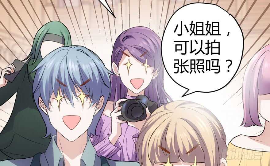 完美约会的一天55