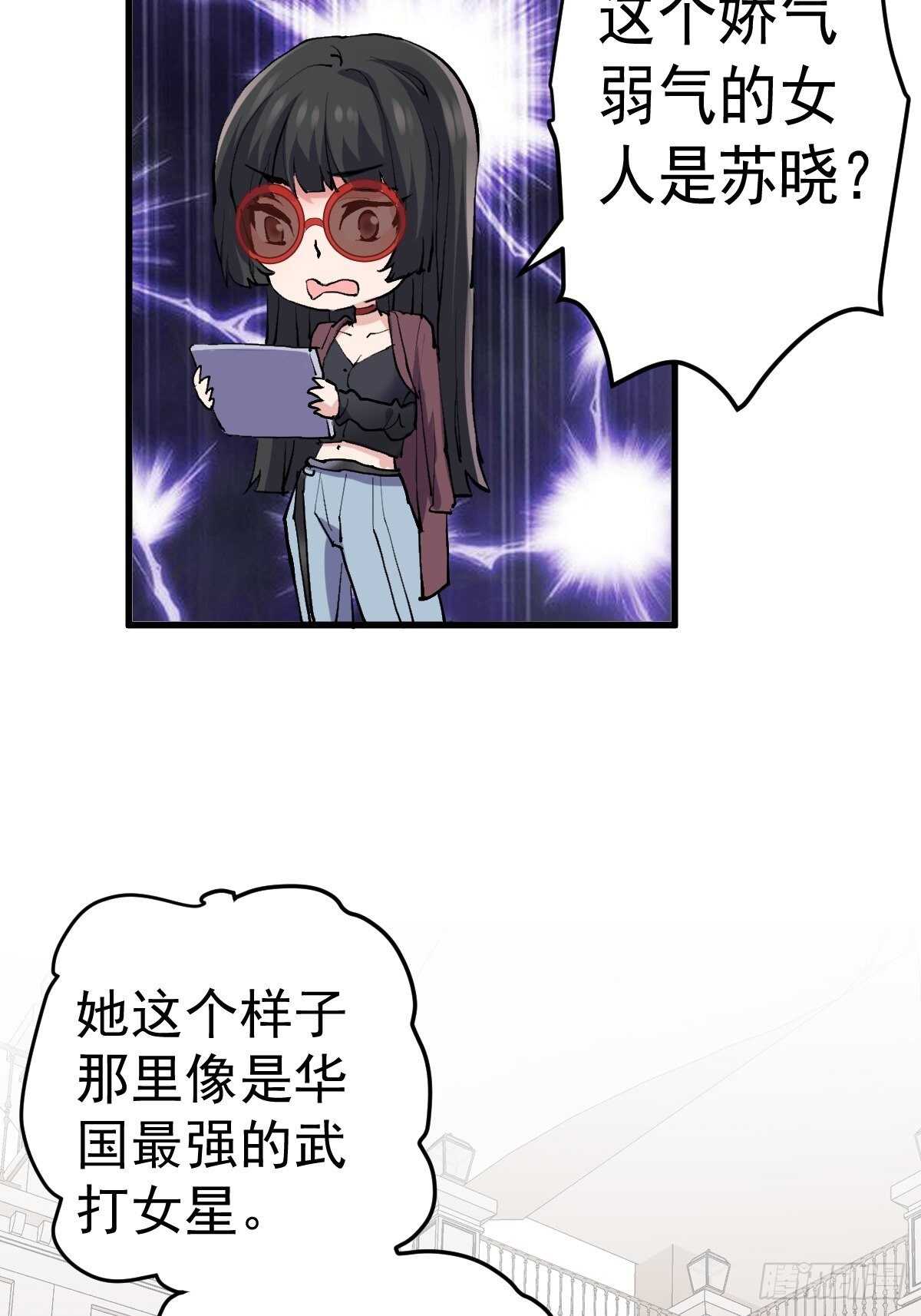 烂片预定46