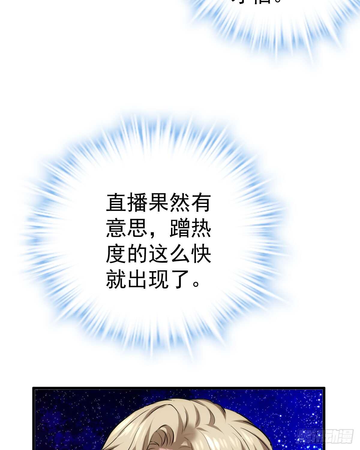 “新~婚~快~乐~”17