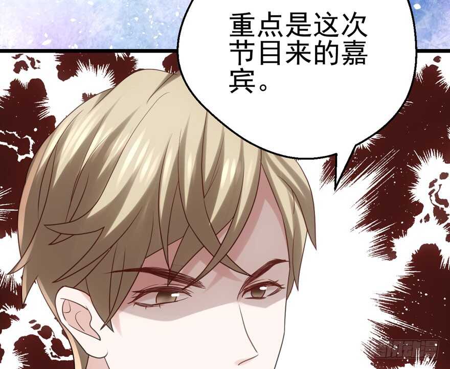 好想欺负你73