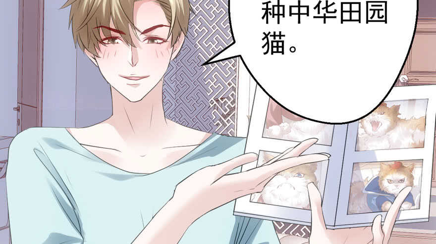 小妖精大战小宝贝儿76