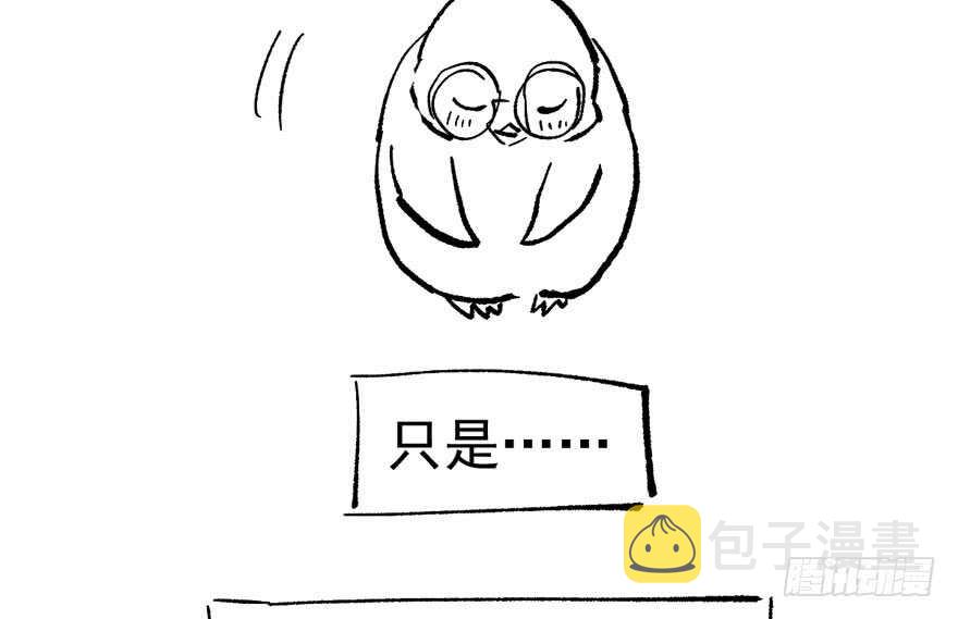 就她想成为代言人？102