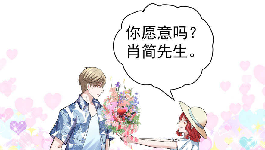 求婚成功狗粮管够3