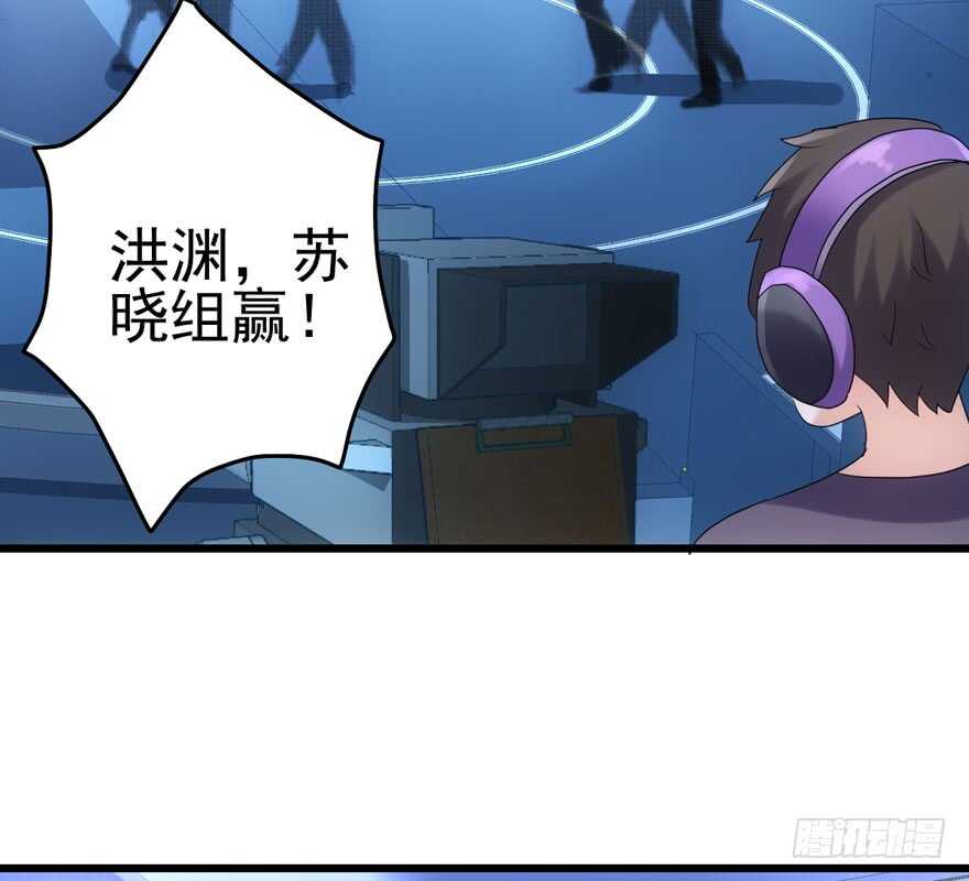 苏晓出脚踩小人70
