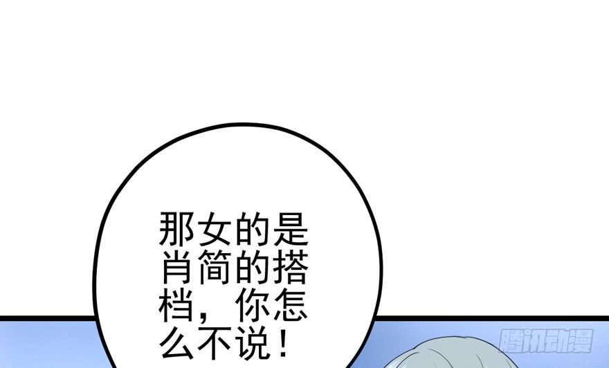 肖简与猫15