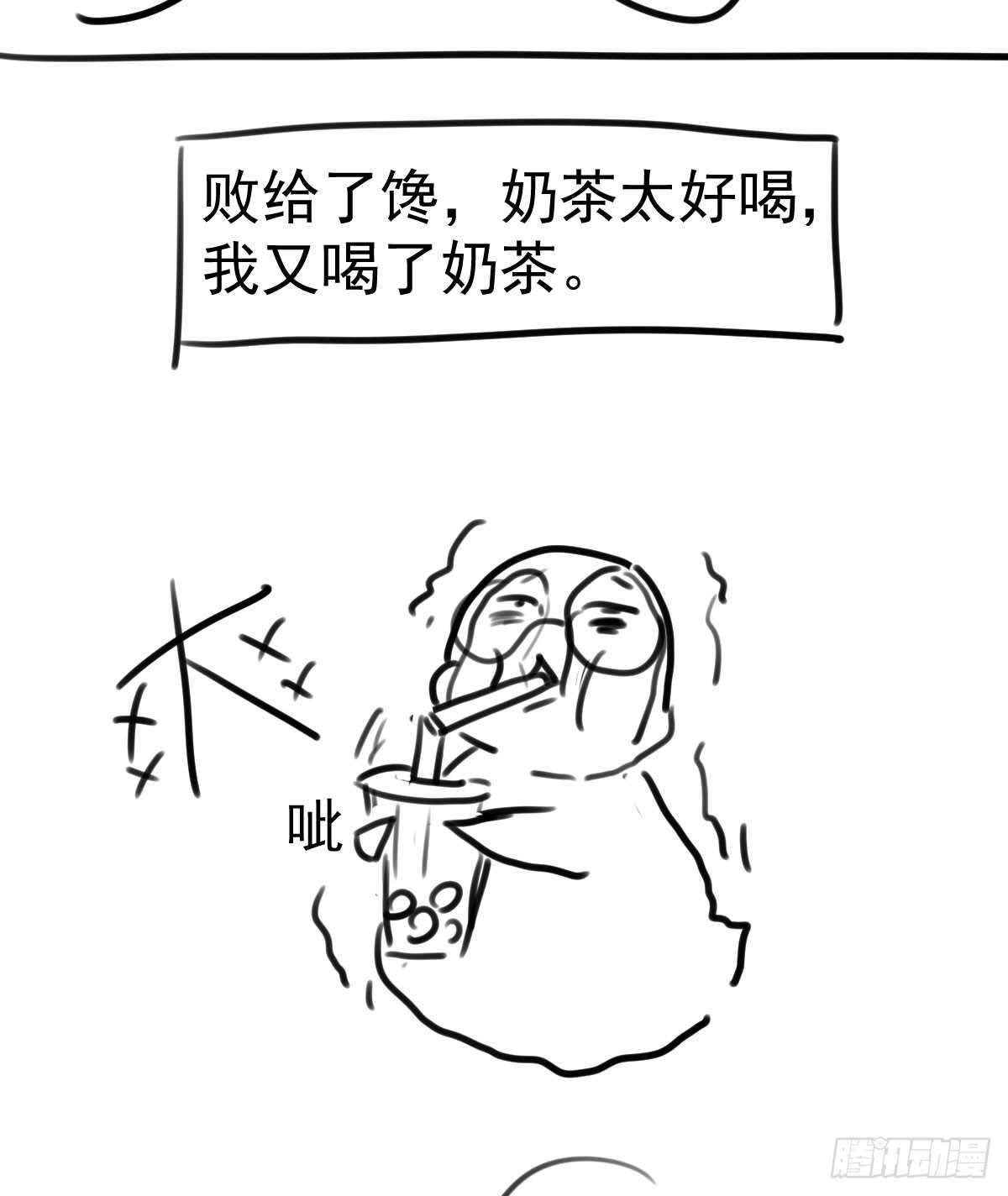 哎呀！52