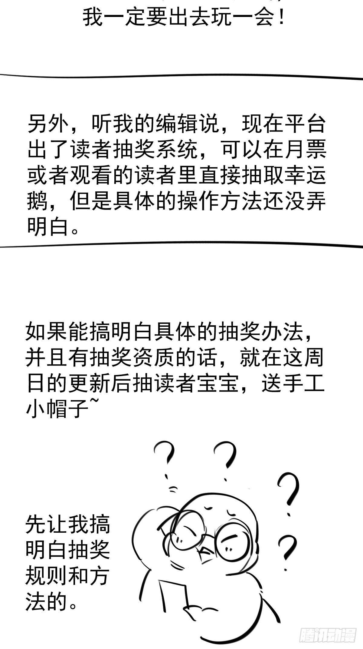 肖简的付出45